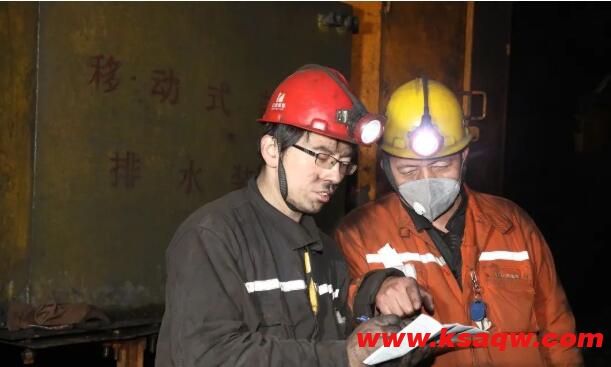 水峪煤业：三个方面压紧责任 确保后四个月安全生产