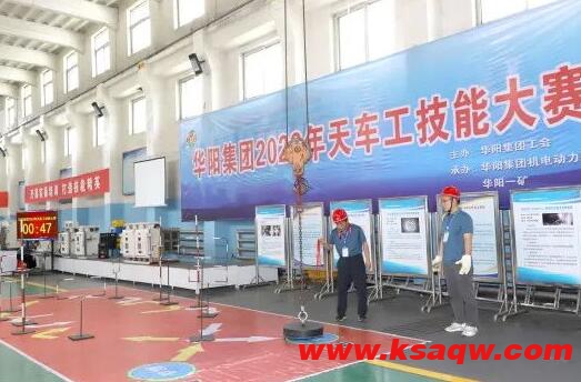 集团公司2022年度天车工技能大赛在一矿举办