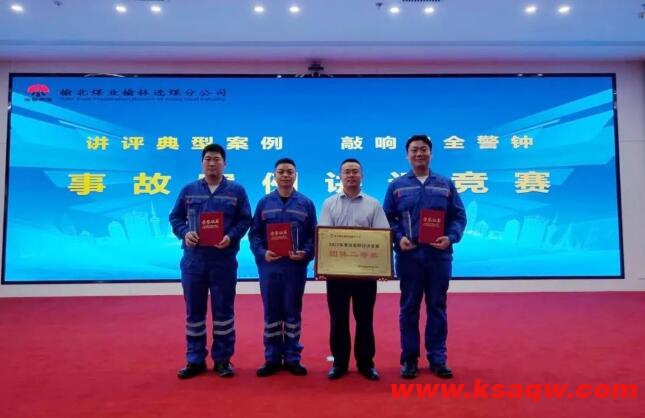 选煤分公司：抓好人才资源 助力企业稳定发展
