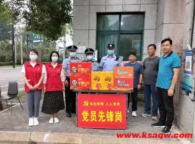 义络煤业：情系“疫”线 慰问暖职工