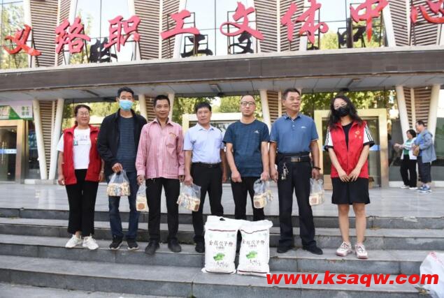 义络煤业：中秋福利提档升级，职工乐开怀