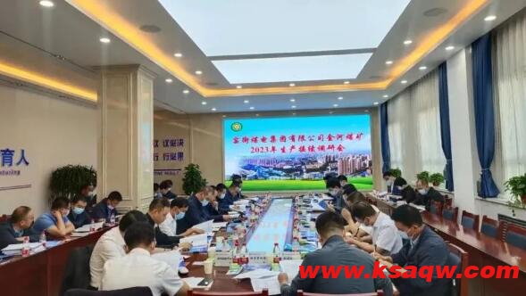 集团公司调研金河煤矿 油页岩公司2023年生产接续 项目建设 投资计划等工作