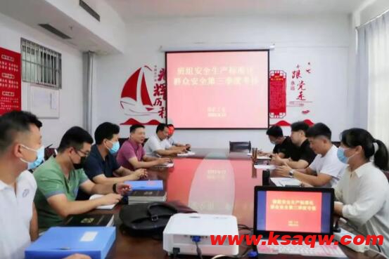 集团工会考核四矿三季度班组建设工作