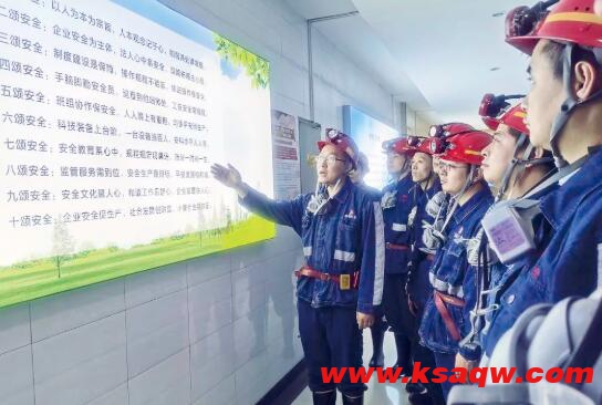涌鑫公司：聚焦发展新方向 抓实安全新成效