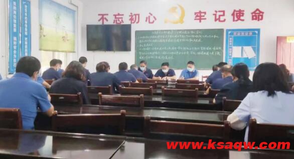 物管中心强化形势任务教育 凝聚人心保安全