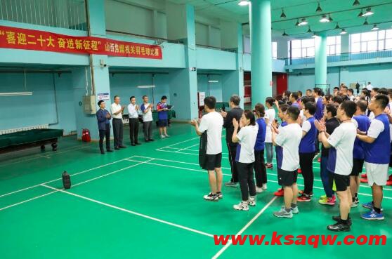 山西焦煤机关举办“喜迎二十大 奋进新征程”羽毛球比赛