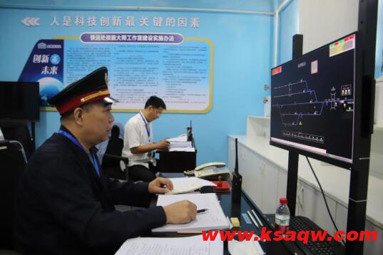 永煤公司举行车站值班员技术比武