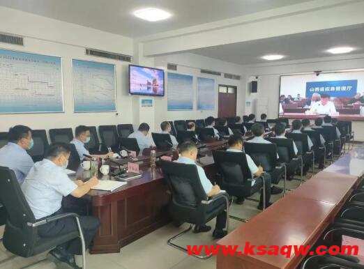 运河煤矿组织收听收看全国矿山安全生产视频会议