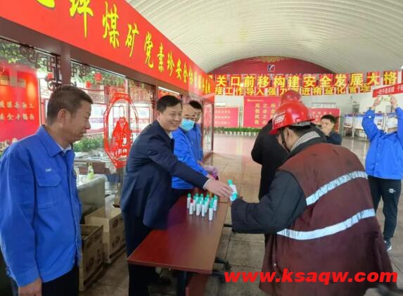 杜儿坪矿持续开展“国庆送祝福、慰问嘱安全”安全宣教活动