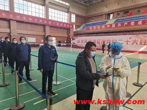 李家壕煤矿开展第三轮全员核酸检测工作