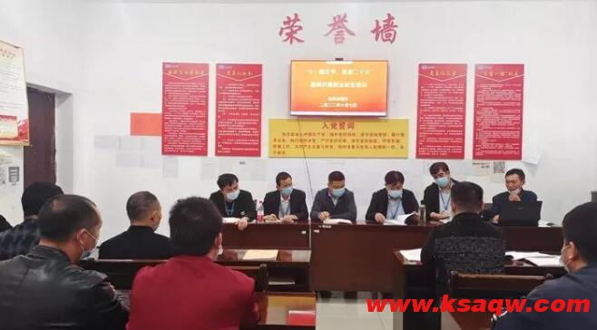 张高青组织区队职工开展警示教育
