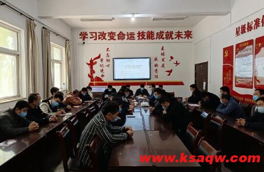 麦垛山煤矿深入学习宣贯公司安全文化理念