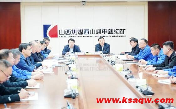 山焦西山斜沟矿召开九月份行为治理专题会