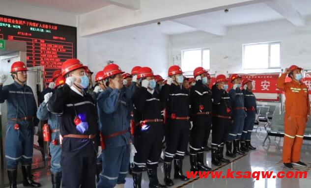忻州公司党委副书记、经理卢义一行在芦子沟煤矿开展全覆盖安全大检查