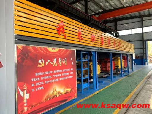 运河煤矿机电修理厂以标准化促生产 全力打赢四季度安全生产攻坚战