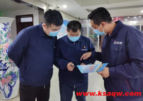 运河煤矿文明创建——做文明行为的践行者