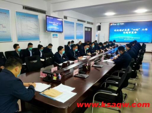 运河煤矿严细管理筑牢冬季“四防”安全堤坝