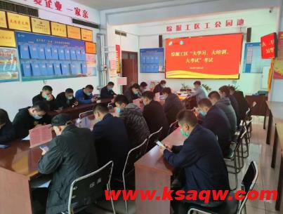 运河煤矿牢抓培训促提升 强化考核重实效