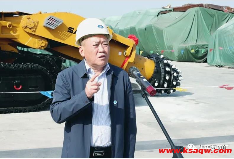 【“三基”建设】朱集西煤矿举办318型智能化掘进机培训开班仪式