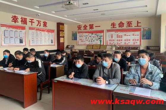 涌鑫公司：三管齐下 让安全管理有的放矢