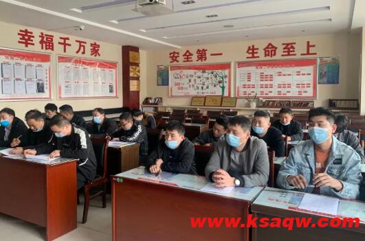 涌鑫公司：三管齐下 让安全管理有的放矢