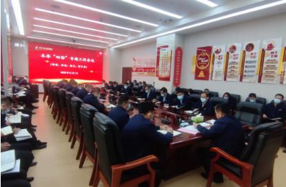 金桥煤矿迅速展开冬季“四防” 活动
