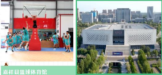 公司喜获鲁西矿业参加山东能源第一届职工运动会总结表彰会特别贡献奖