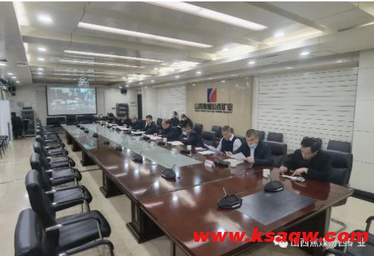 汾西矿业召开加速推进矿区“天眼”工程建设工作部署会