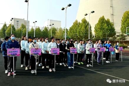 皖北煤电集团公司女子跳绳比赛在钱营孜矿举行