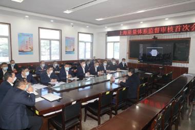 下峪口矿顺利通过上海质量体系审核中心监督审核