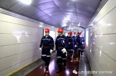 山西焦煤能源集团戎生权到柳湾煤矿督导安全生产工作