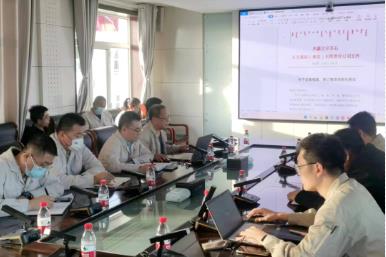 五九煤炭集团 排风险 促管理——集团公司召开内控工作会议