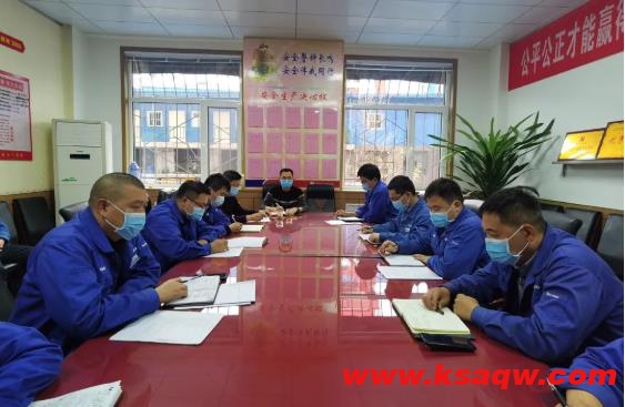 山焦西山官地矿召开十一月份机电管理工作会