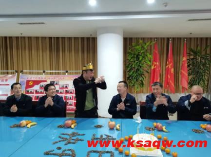 安居煤矿运输工区基层分会举办的这场生日会很暖心