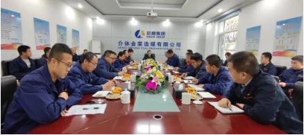 金棠选煤公司组织召开选煤技术人员座谈会