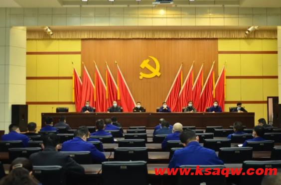 平煤股份二矿召开疫情防控工作专题会