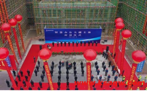 下峪口矿智慧办公大楼主体工程顺利封顶