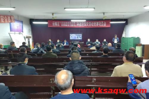 峰峰集团羊东矿特制安全“套餐” 补足安全“元气”