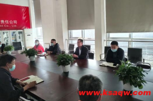 大唐龙王沟煤矿公司副总经理李恒在选煤厂召开安全生产和疫情防控专题会议