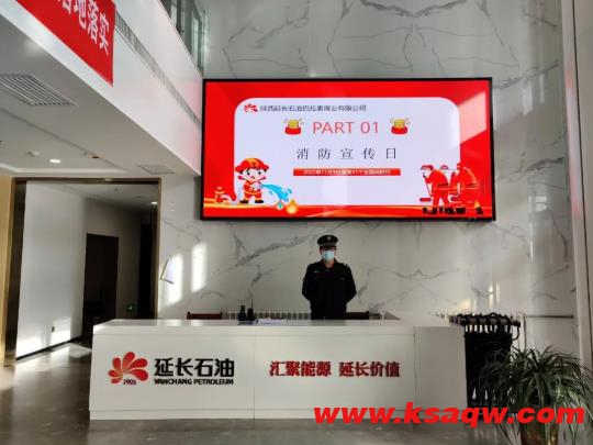 消防宣传月 巴拉素煤业公司活动开展有声有色