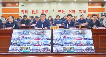 淮南矿业集团张集煤矿召开专题视频会迅速传达贯彻煤业公司疫情防控暨资源环保视频会精神