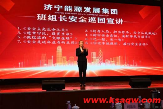 运河煤矿以“三个有数”提升安全指数