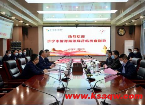 市能源局领导到义桥煤矿调研干选与充填项目建设投用