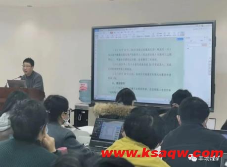 羊场煤矿公司财务人员参加产业集团财务新系统推广宣贯培训