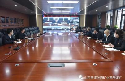 高阳煤矿视频参加集团公司煤矿安全培训专项检查工作会