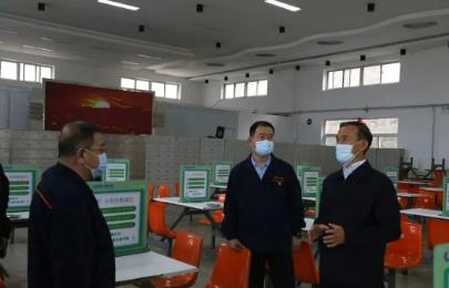 路斗恒董事长到倡源煤业公司调研检查疫情防控工作