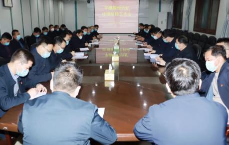 平煤股份六矿召开疫情防控工作会：明确责任 抓好落实