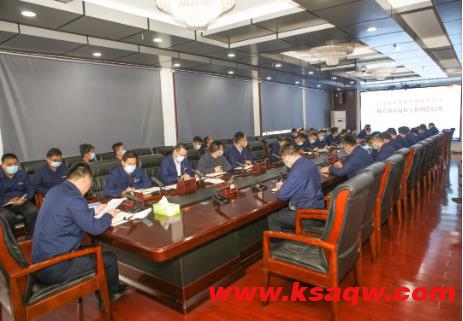 阳城煤电迅速传达集团公司机关部室例会精神