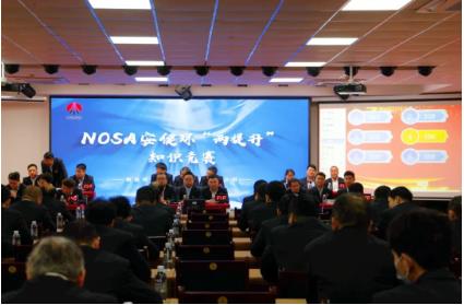 双龙煤业：激情打擂 促进NOSA“两提升”走实走深