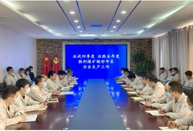 胜利煤矿坚决打赢年度安全生产收官战